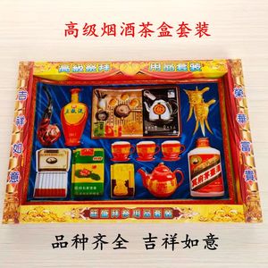 祭祀烟茶酒套盒死人阴间殡葬用品烧纸清明节祭祖上坟扫墓祭品包邮
