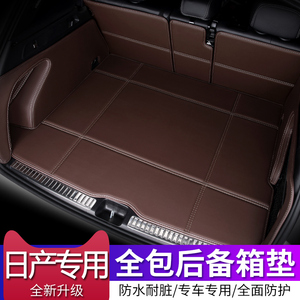 2018-22新款日产途乐七座专用全包围汽车尾箱垫进口途乐后备箱垫