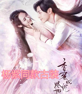 香蜜沉沉烬如霜同款古装旭凤