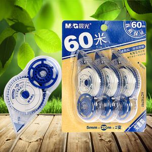 晨光修正带60米