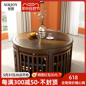 美式实木餐桌椅组合小户型家用饭桌新中式圆桌阳台洽谈桌一桌六椅