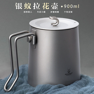 纯钛拉花壶咖啡壶带盖杯冷水壶奶茶壶果汁壶冰水壶