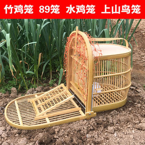 鸟笼竹鸟笼竹鸡笼斑鸠笼竹鸡笼竹鸡笼子竹笼竹鸡笼