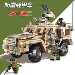 兼容乐高积木维和陆军防雷装甲车特种兵武装悍马两栖步兵战车玩具