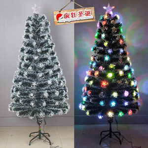 光纤圣诞树圣诞节装饰品1.2米1米5闪光雪花树七彩发光圣诞树1.8米