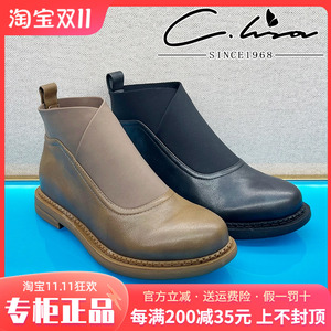 正品康妮丽莎女鞋2023冬季新款套脚圆头低跟粗跟短靴cjl33d20906