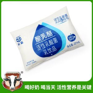 长富牛奶巴氏低温乳酸菌乳饮料221ml(每天一份,同城配送30天)