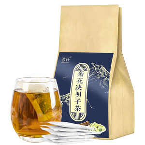 茗仟2大袋菊花决明子茶胖大海菊花茶荷叶冬瓜红枣桂圆枸杞代泡茶