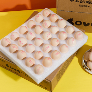 德青源 无抗鲜鸡蛋30枚/1.35kg 无激素无抗生素 珍珠棉款