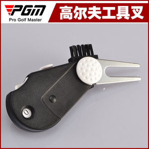 PGM正品 高尔夫果岭叉 4合一工具叉 Golf 球标 带计分器功能