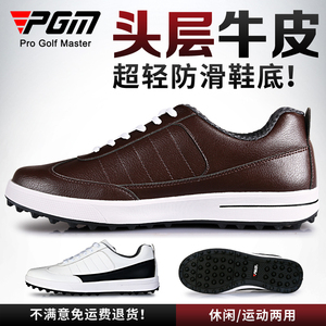 PGM 头层牛皮高尔夫男鞋球鞋真皮透气运动鞋golf无钉鞋子