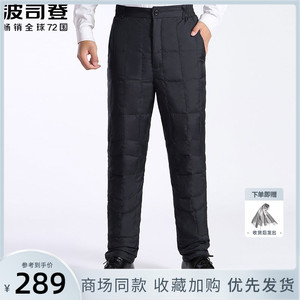 波司登羽绒裤男内外穿2022新款时尚中老年爸爸大码冬防风加厚棉裤