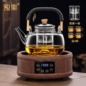逸集玻璃电陶炉煮茶器新款烧水壶白茶蒸煮茶一体家用泡茶专用茶具