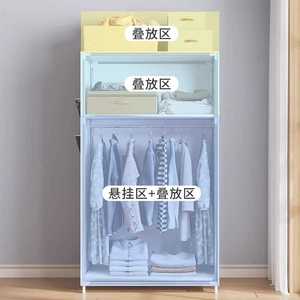 大学生宿舍活动衣柜组装简约现代简易结实耐用单人出租房简便衣橱