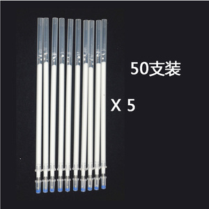 7mm高光中性笔芯1.0mm墨水不断墨