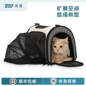 petsfit宠适猫包便携外出大空间猫咪背包太空舱宠物包狗狗手提式