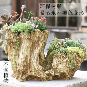 树根异形花盆多肉植物组合盆栽创意拼盘多肉仿木包邮特价树脂清仓