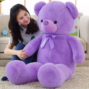 紫色薰衣草小熊公仔泰迪熊毛绒玩具抱抱熊猫玩偶布娃娃生日礼物女
