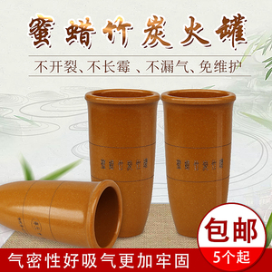 蜜蜡竹炭竹罐拔罐单个家庭小号足底美容院专用竹罐火罐足疗用品