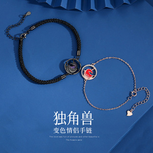 黑色独角马迎禄手绳s925纯银独角兽感温变色情侣手链520送女友礼