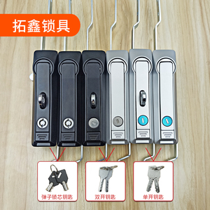 ms828带挂锁ms460天地连杆锁 平板电脑充电柜锁ms829配电箱柜门锁