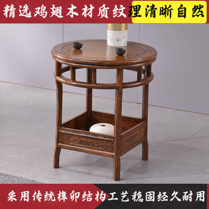 红木鸡翅圆形小茶几简约实木阳台仿古中式客厅沙发边几泡茶圆桌子