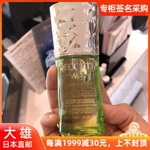 【按摩精油日本】按摩精油日本品牌,价格 阿里巴巴