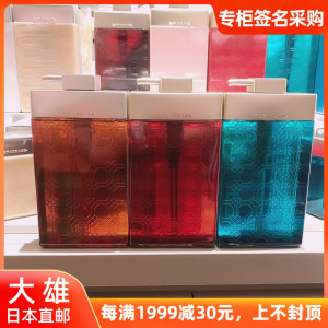 大雄日本代购 estandard伊势丹洗发水 氨基酸无硅油 250ml 600ml