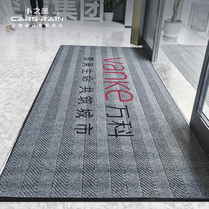 定制大门口地垫公司门口进门脚垫酒店大堂地毯门外大面积迎宾门垫
