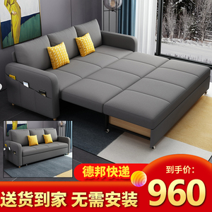 沙发床两用可折叠床坐卧多功能可伸缩网红单人双人客厅小户型沙发
