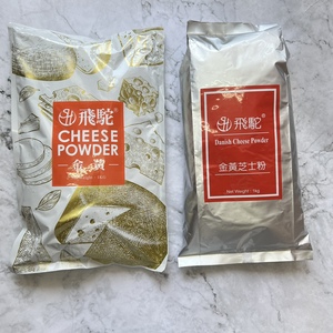 台湾进口飞驼金黄芝士粉黄金薯柿柿如意烘焙原材料1kg现货新包装