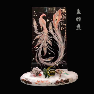 刺身雕鱼