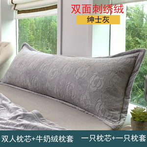 夫妻双人枕芯欧式风情侣一体长条牛奶绒双面枕套1.5m1.8米枕头芯