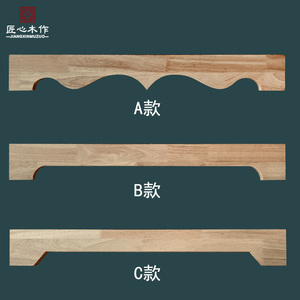 实木楣板楣头酒柜眉头眉板廊桥酒架装饰倒挂杯架白色烤漆东阳木雕