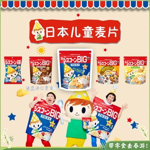 NISSIN日本日清儿童玉米片燕麦片进口儿童零食品宝宝早餐代餐饱腹