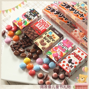 日本Meiji明治五宝什锦巧克力豆bb豆草莓进口六一儿童零食品礼物