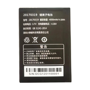 适用于小辣椒N9 G560电池国产老人机通用电板需核对版本型号