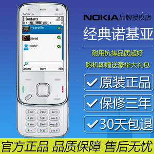 Nokia/诺基亚N86经典塞班滑盖8G内存移动联通4G学生老人戒网手机