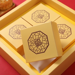 175.728.916.37光光7020淘宝1个包邮手提中秋月饼礼品包装盒