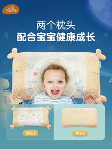 贝谷贝谷 儿童枕头乳胶枕婴儿枕头0~6岁宝宝四季通用定型新生儿枕