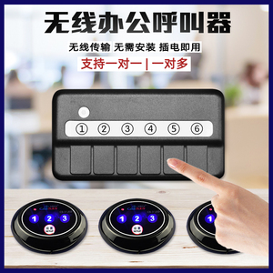 机远距离茶楼酒店会所服务铃商务办公无线呼叫铃_阿里巴巴找货神器