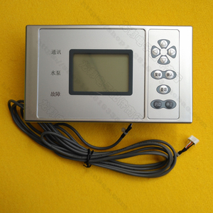 天加国祥空调控制面板b51704a1线控器水冷柜机控制器b51701ch通用