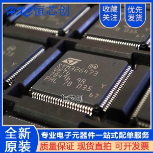 原装 STM32G473VET6 LQFP-100 ARM Cortex-M4 32位微控制器-MCU