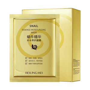 蜗牛精华补水养护面膜