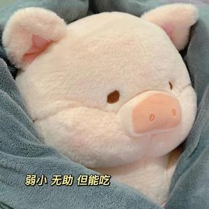 日本代购GP超萌可爱lulu猪毛绒玩具公仔女睡觉抱枕露露小猪仔玩偶