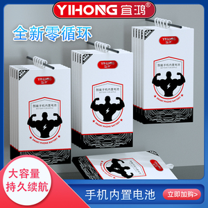 宜鸿适用于VIVO IQOONeo 855版 iqooneo 845版 商务续航高容电池
