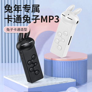 mp3mp4随身听学生版播放器蓝牙耳机一体式小型只听歌无屏幕插卡款