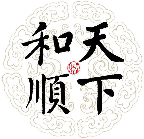 微信营销应该这样做 微信软件营销书籍 微信营销推广解