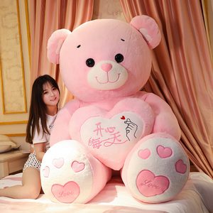 布娃娃女生抱抱熊1.6米泰迪熊毛绒玩具大熊公仔1.8粉色大熊猫可爱