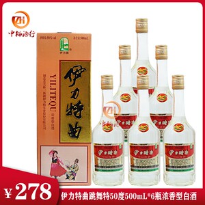 新疆白酒伊力特50度伊力特曲跳舞特浓香型自饮口粮6瓶盒装白酒